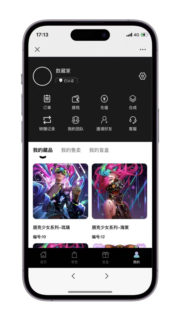 图片[4]-NFT数字藏品源码二开视频藏品展示带uniapp