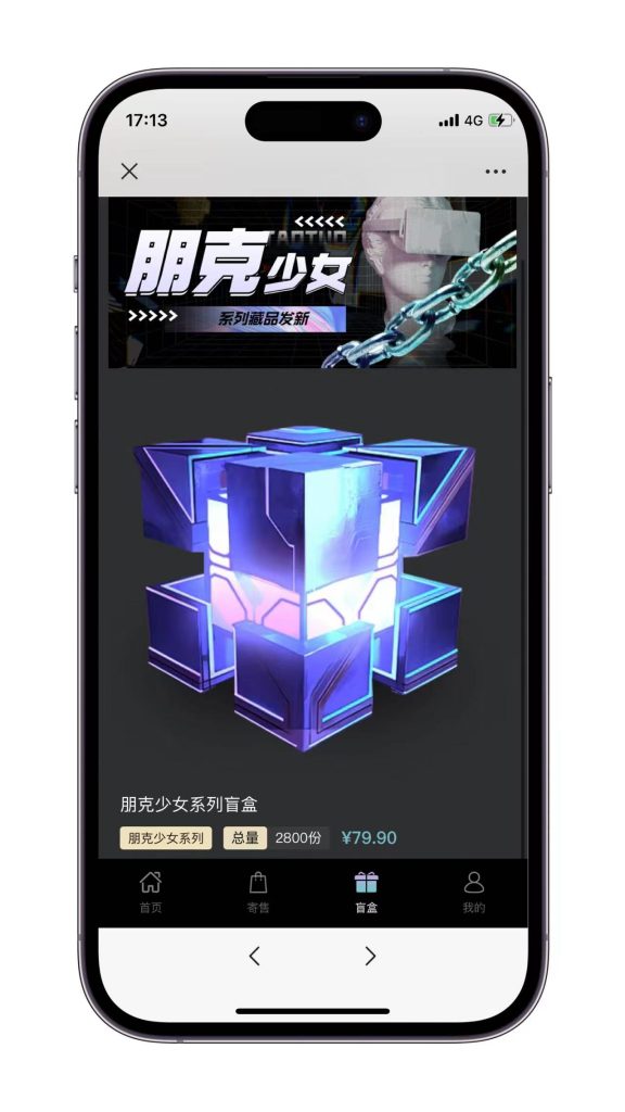 图片[6]-NFT数字藏品源码二开视频藏品展示带uniapp