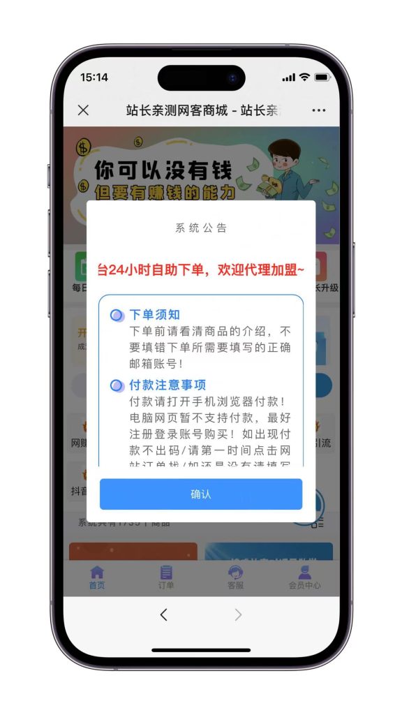 图片[2]-全新ui知识课程付费系统源码-站长亲测