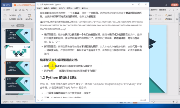 Python全栈开发基础班+进阶班,一键爬豆瓣知乎
